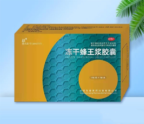冻干蜂王浆