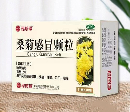 桑菊感冒颗