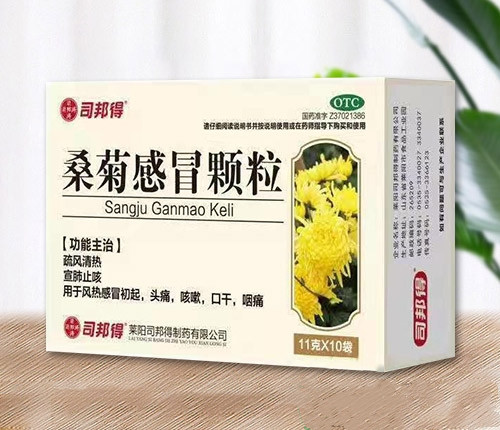 桑菊感冒颗