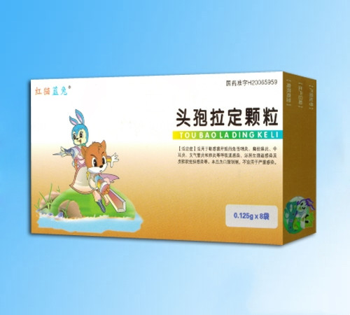 头孢拉定颗粒