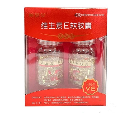 维生素E软胶囊（天然型）