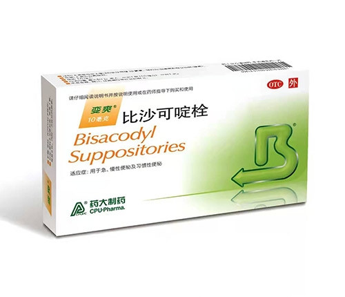 比沙可啶栓