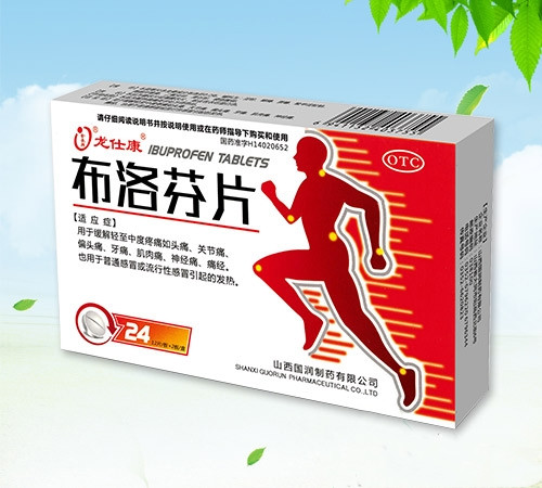 布洛芬片(OTC)