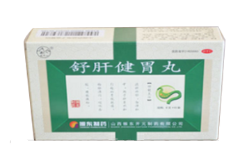 舒肝健胃丸