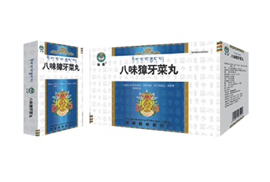 八味獐牙菜丸
