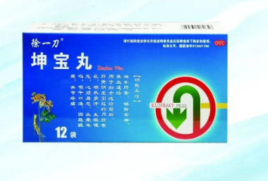坤宝丸