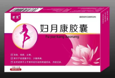 妇月康胶囊