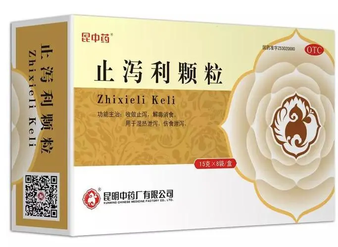 止泻利颗粒
