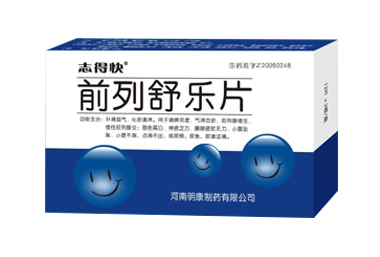 前列舒乐片