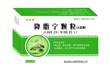降脂宁颗粒