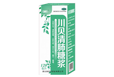川贝清肺糖浆