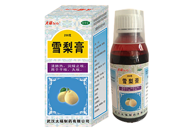 雪梨膏