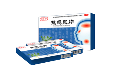 抗感灵片