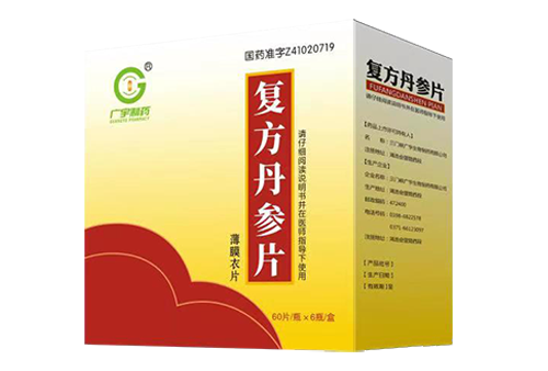 复方丹参片(60片)