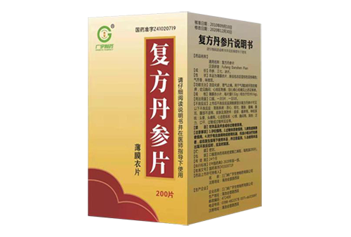 复方丹参片(200片)