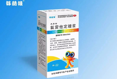 氯雷他定糖浆