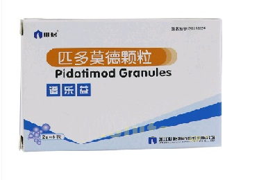 匹多莫德颗粒（抗感染处方药）