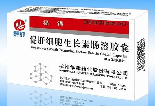 促肝细胞生长素肠溶胶囊（24粒装）