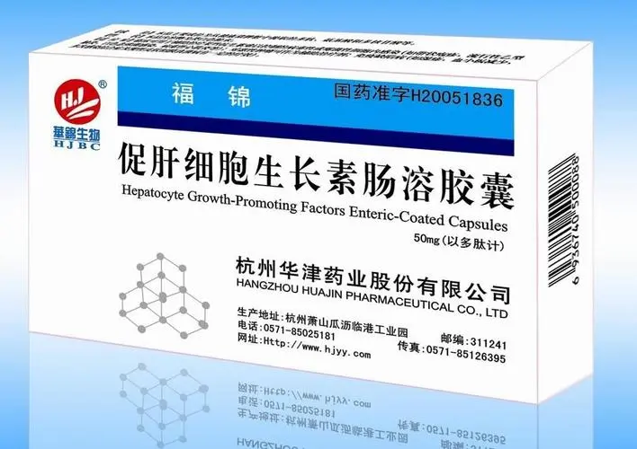 促肝细胞生长素肠溶胶囊（12粒装）