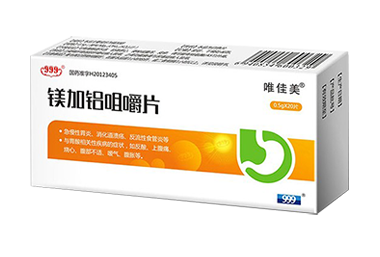 镁加铝咀嚼片
