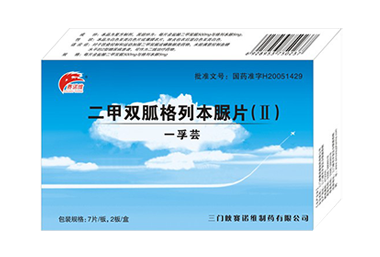 二甲双胍格列本脲片（ii ）