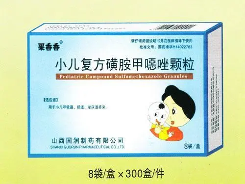 小儿复方磺胺甲噁唑颗粒