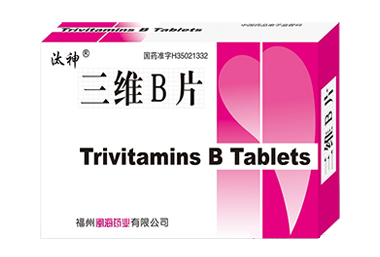 三维B片