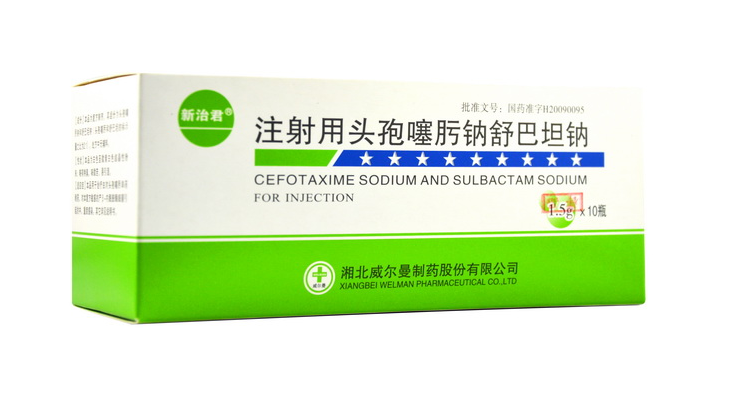 注射用头孢噻肟钠舒巴坦钠