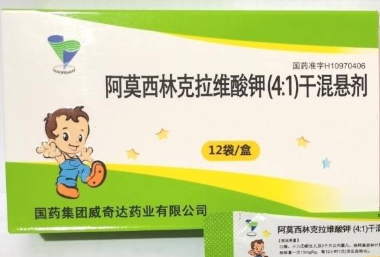 阿莫西林克拉维酸钾干混悬剂（4：1）