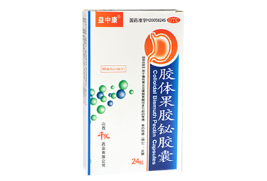 （千汇）胶体果胶铋胶囊20粒