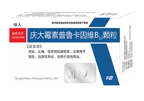 庆大霉素普鲁卡因维B12颗粒