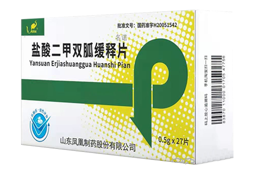 盐酸二甲 双胍缓释片 （27片）