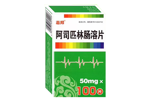 阿司匹林肠溶片