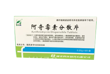 阿奇霉素分散片（6片装）