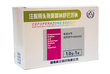 注射用头孢哌酮钠舒巴坦钠