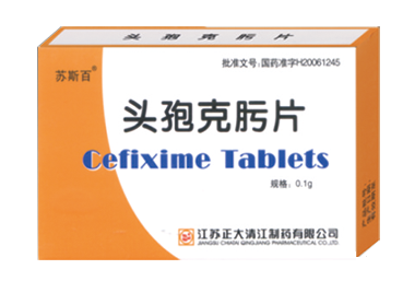 头孢克肟片