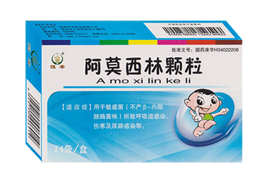 阿莫西林颗粒