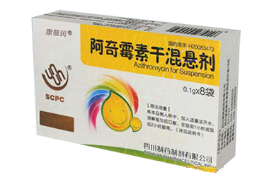 阿奇霉素干混悬剂(康普润)