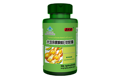 大豆异黄酮维e软胶囊（及时邦）