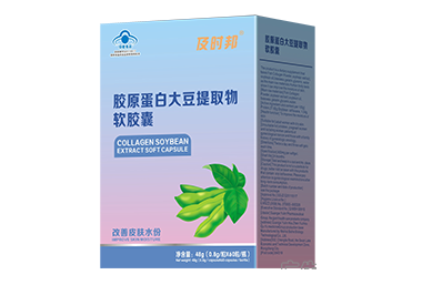 胶原蛋白大豆提取物软胶囊（及时邦）
