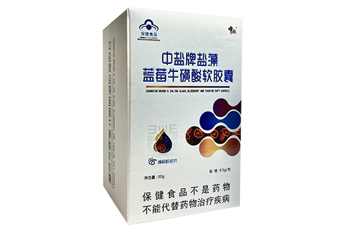中盐牌盐藻蓝莓牛磺酸软胶囊
