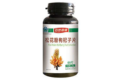 百世蓓健—松花粉枸杞子片