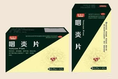 咽炎片