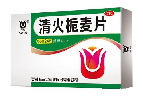 清火栀麦片（薄膜衣片）