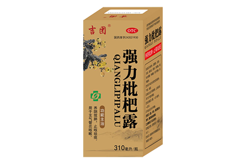 强力枇杷露