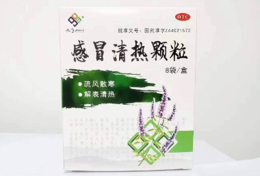 感冒清热颗粒
