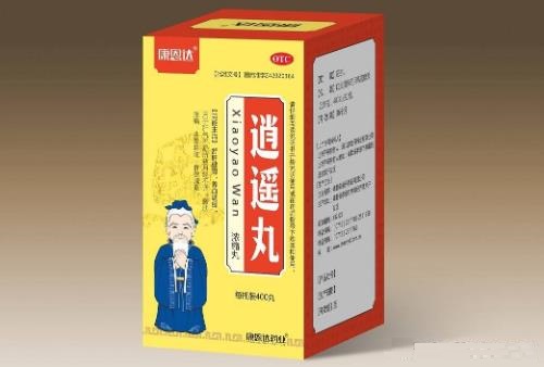逍遥丸