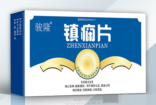 镇痫片