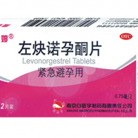 左炔诺孕酮片   (雨婷）