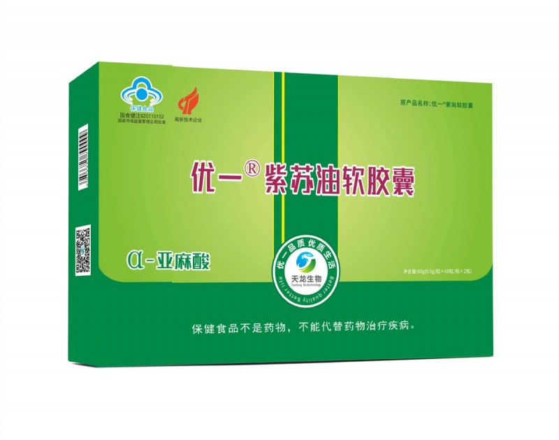 优一牌紫苏油软胶囊 亚麻酸  欧米伽3
